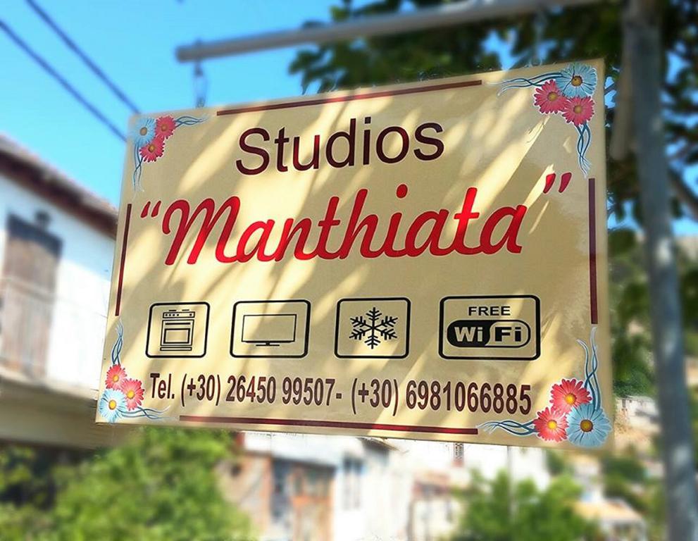 Manthiata Studios Exanthia Экстерьер фото