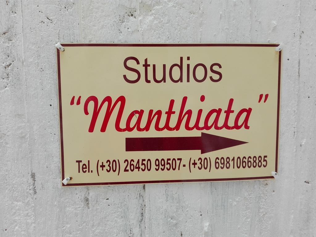 Manthiata Studios Exanthia Экстерьер фото